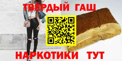 спайс Гусиноозёрск
