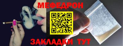 MESCALINE Гусь-Хрустальный