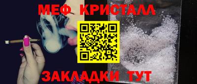 MESCALINE Гусь-Хрустальный