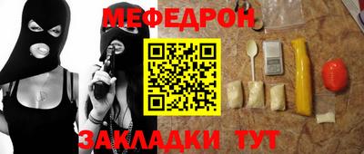 спайс Гусиноозёрск