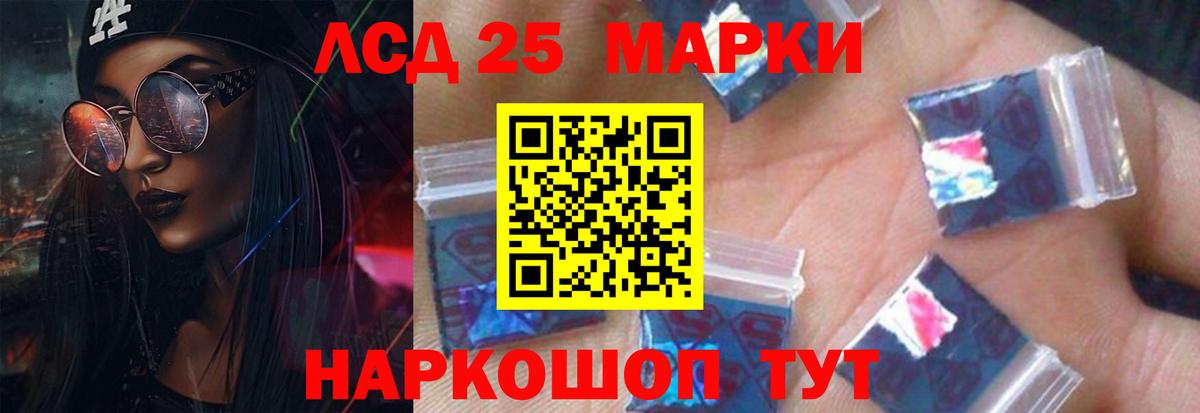 Полысаево  ЛСД экстази ecstasy  LSD-25 экстази ecstasy  Вход с VPN 