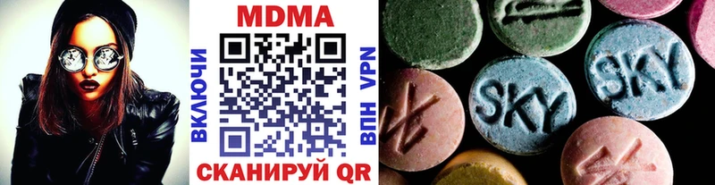 MDMA crystal  Полысаево 