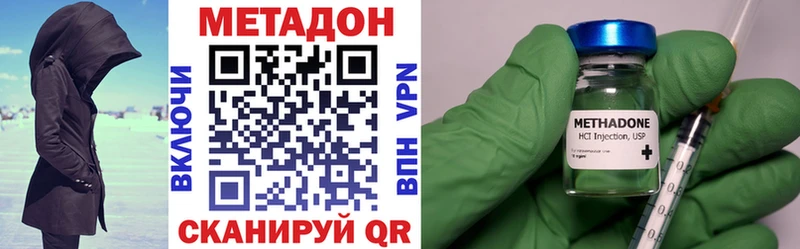 хочу   Полысаево  МЕТАДОН methadone 