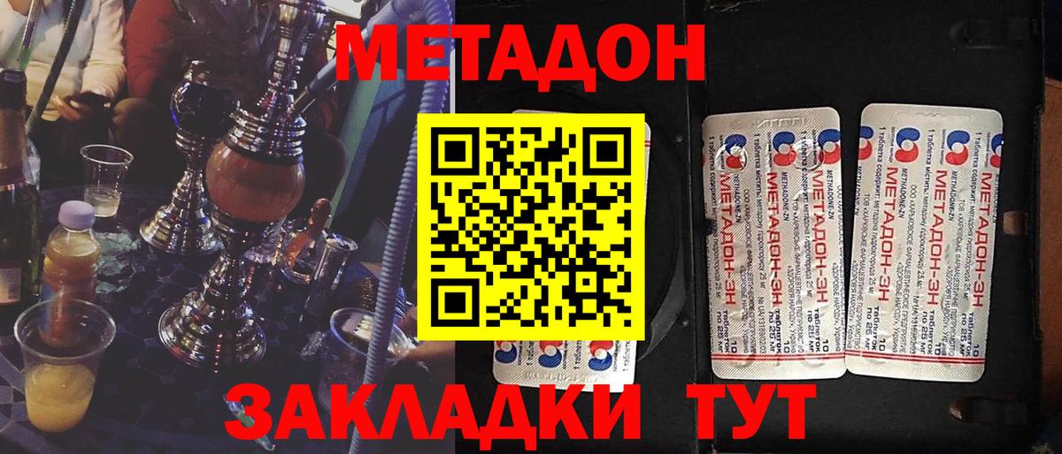 Каннабис  APVP СОЛЬ   COCAIN  МЕФ   Полысаево  Вход с VPN 