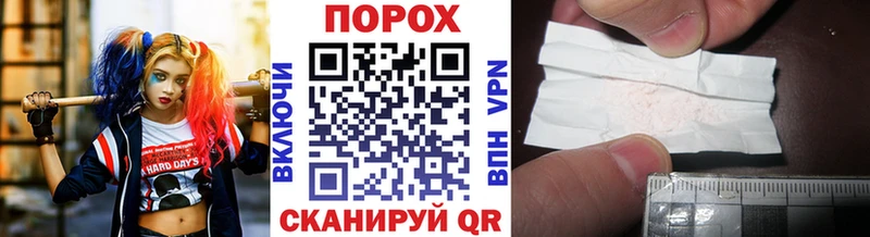 Первитин винт  MEGA как войти  Полысаево 