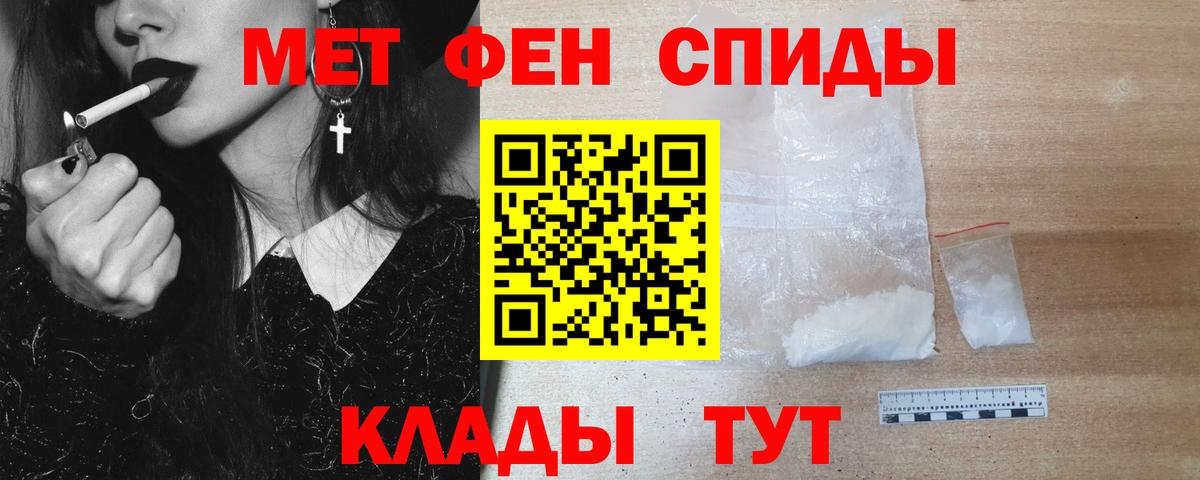 Первитин витя Полысаево