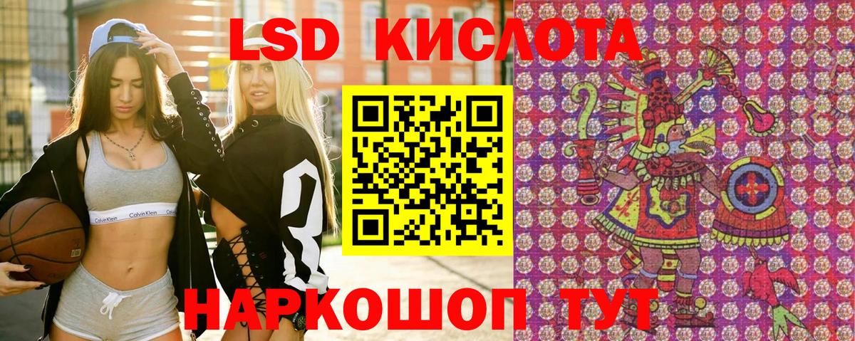 Марки 25I-NBOMe 1500мкг  Марки 25I-NBOMe 1500мкг  Полысаево  Вход с VPN 