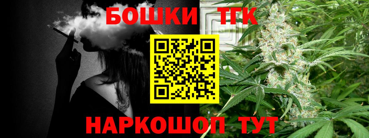 Полысаево  Каннабис THC 21%  Вход с VPN  Канабис план  Бошки Шишки Amnesia  Конопля индика 
