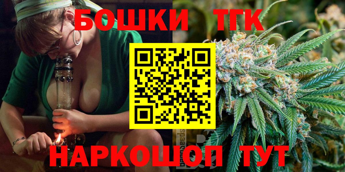 Бошки марихуана VHQ Полысаево